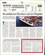 11. ΞΕΝΟΔΟΧΕΙΑ ΑΙΤΗΣΕΙΣ