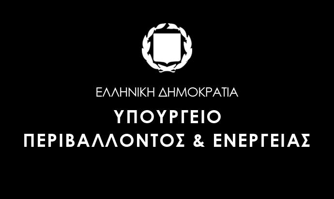 ΓΕΝΙΚΑ Η Κυκλική Οικονομία αποτελεί ευκαιρία και ανάγκη για την Ελλάδα.