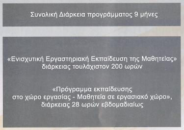 ΤΟ