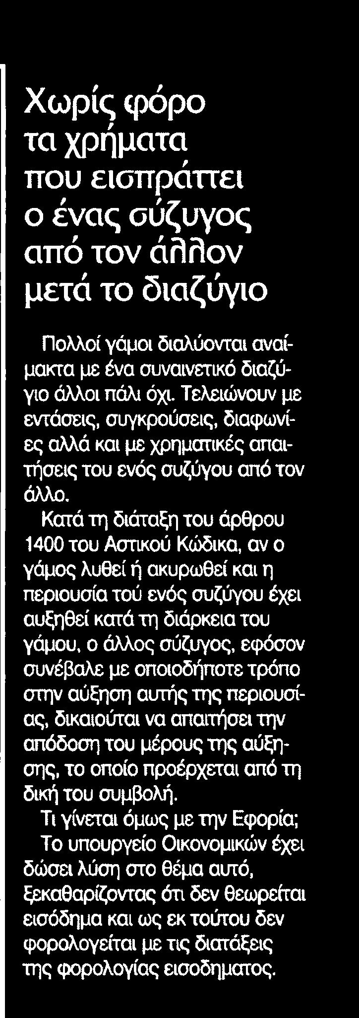 .. Μέσο:.