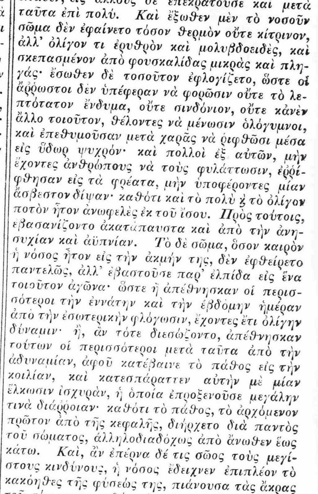 Θκυευ έ βμ,