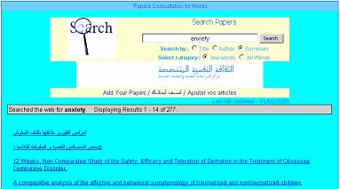 אאא - Punamaki, Raija Lena.(1990) political violence and psychological responses. Final and Temper Peace Reports Research Institute, No.1. - Ray, M.K. (2004).