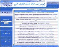 Effets des neuroleptiques sur le sommeil des schizophrenes ABOUB H, BOUASKER A, KHALOUI M, CHEOUR M. Service des consultations externes et des urgences, Hôpital Razi, La Monnouba. 38.