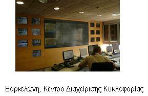 πόλης. Η ενότητα «Εκπαίδευση Εκπαιδευτών» αποτελεί ένα πολύ σημαντικό εργαλείο για την εξασφάλιση της αποτελεσματικής μεταφορά γνώσεων και εμπειριών μεταξύ των εταίρων του έργου SUAGR.