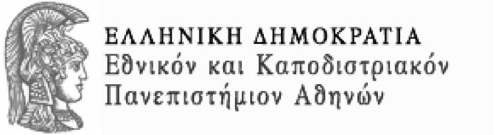 ΝΟΜΙΚΗ ΣΧΟΛΗ Α ΤΟΜΕΑΣ ΙΔΙΩΤΙΚΟΥ ΔΙΚΑΙΟΥ ΠΡΟΓΡΑΜΜΑ ΜΕΤΑΠΤΥΧΙΑΚΩΝ ΣΠΟΥΔΩΝ ΑΣΤΙΚΟΥ ΔΙΚΑΙΟΥ ΑΚΑΔΗΜΑΪΚΟ ΕΤΟΣ 2015-2016 ΔΙΠΛΩΜΑΤΙΚΗ ΕΡΓΑΣΙΑ ΜΠΕΤΖΙΟΥ Β.