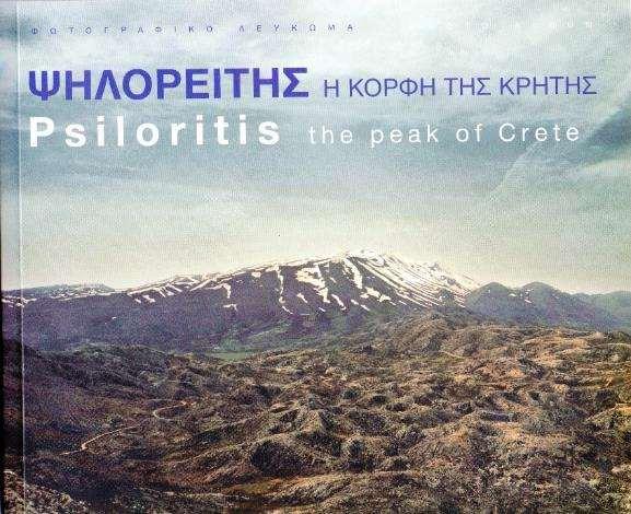 ΔΡΑΣΕΙΣ