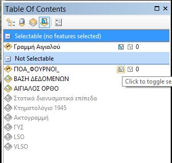 (Αν δεν επιλέγεται το στοιχείο που θέλουμε, τότε πηγαίνω στο Table of Contents και κλικάρω το τέταρτο εικονίδιο «List By Selection» οπότε βλέπω τα