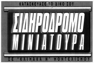 ΔΕΛΤΙΟΝ ΕΜΠΟΡΙΚΗΣ ΚΑΙ ΒΙΟΜΗΧΑΝΙΚΗΣ ΙΔΙΟΚΤΗΣΙΑΣ 21 και των καυσίμων για κινητήρες) και φωτιστικές ουσί ες. Κεριά, στεατικά κεριά, κανδήλες και θρυαλλίδες.