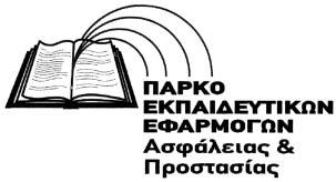 με ορισμένη έγχρωμη σύνθεση). HM/ΝΙΑ ΚΑΤΑΘΕΣΗΣ: 15.12.2004 & ΩΡΑ: 10.50. ΔIKAIOΥΧΟΣ: «ΕΥ ΡΗΚΑ ΕΛΛΑΣ Α.Ε. ΠΑΡΑΓΩΓΗΣ ΚΑΙ ΕΜΠΟΡΙΑΣ ΧΗΜΙ ΚΩΝ ΠΡΟΪΟΝΤΩΝ», Διμήνι Μαγνησίας, Βιομηχανική Πε ριοχή Βόλου, Τ.Κ. 385 00.