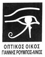 ΠΡΟΪΟΝΤΑ ΠΡΟΣ ΔΙΑΚΡΙΣΗ: Χάρτης και είδη εκ χάρτου, χαρτόνι και είδη εκ χαρτονίου. Έντυπα, εφημερίδες, περιοδι κά, βιβλία. Στοιχεία τυπογραφίας. Στερεότυπα (κλισέ). ΚΛΑΣΕΙΣ ΠΡΟΪΟΝΤΩΝ: 16.