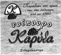 ΠΡΟΪΟ ΝΤΑ ΠΡΟΣ ΔΙΑΚΡΙΣΗ: Διαφήμιση, διαχείριση εμπορικών υποθέσεων, διοίκηση εμπορικών επιχειρήσεων, εργα σίες γραφείου. Εκπαίδευση, επιμόρφωση, ψυχαγωγία, αθλητικές και πολιτιστικές δραστηριότητες.