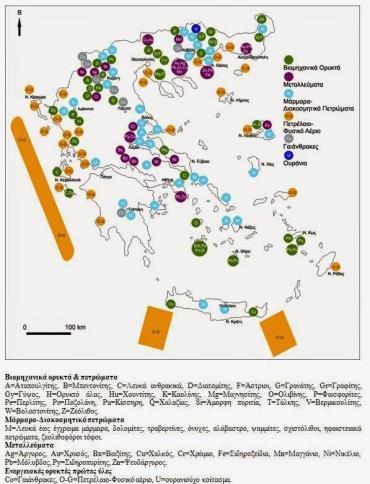 2.2 Τα βιομηχανικά ορυκτά στην Ελλάδα Εικόνα 17.