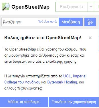 GPS: Maps.ME συσκευές Android χαμηλού κόστους (linux-based, tablets, smartphones) λογισμικό: Maps.