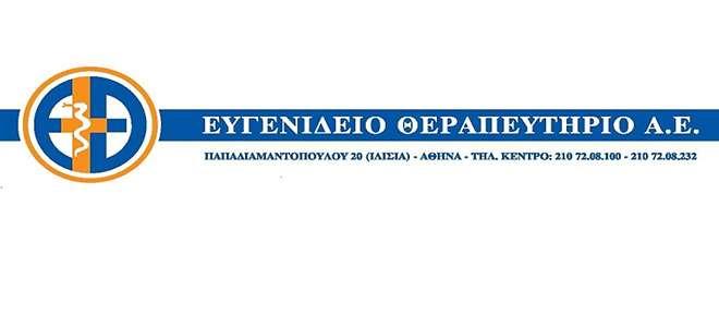 Περλικός