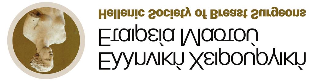 Βάσει της τελευταίας εγκυκλίου του ΕΟΦ, θα υπάρχει σύστημα καταμέτρησης του χρόνου παρακολούθησης.