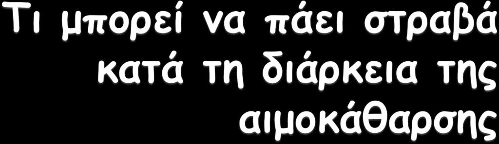 Νεφρολόγος