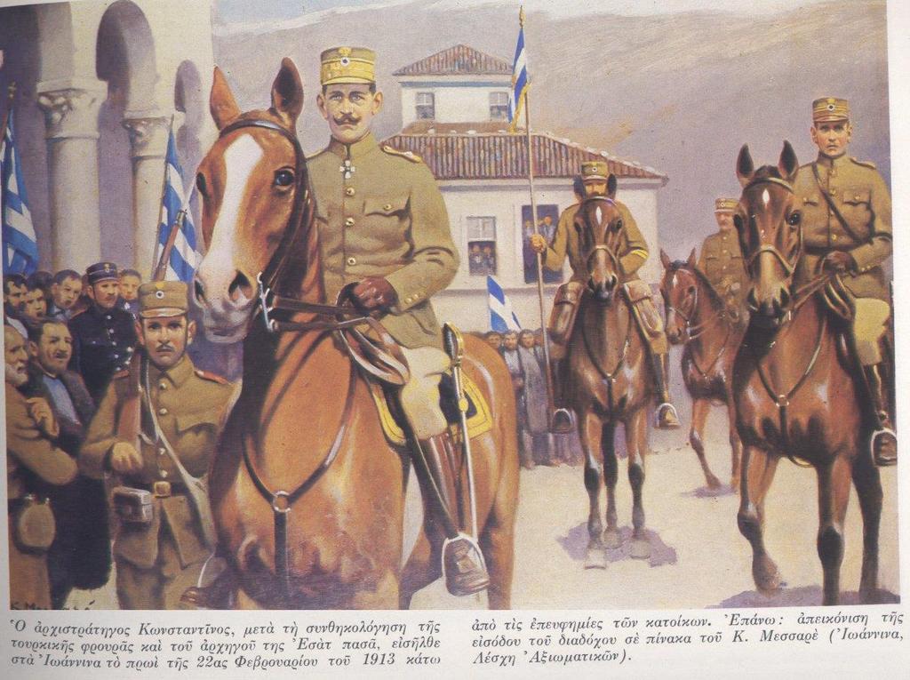Είσοδος Ελληνικού Στρατού στη Θεσσαλονίκη Στις 27 Οκτωβρίου του 1912 ο ελληνικός στρατός μπήκε μέσα στην πόλη της Θεσσαλονίκης με επικεφαλής τον διάδοχο Κωνσταντίνο.