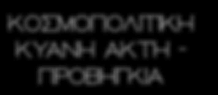 Θα διασχίσουμε τις Άλπεις, θα περάσουμε από γραφικά χωριουδάκια και θα δούμε εντυπωσιακές Αλπικές λίμνες με κρυστάλλινα νερά.