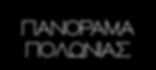 Εκατομμύρια πιστών συρρέουν απο όλα τα μέρη του κόσμου γιά να προσκυνήσουν την θαυματουργή εικόνα της ΜΑΥΡΗΣ ΠΑΝΑΓΙΑΣ,η αγιογράφηση της οποίας χρονολογείται από τον 14ο αιώνα,αν και ο θρύλος αναφέρει