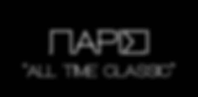 Τακτοποίηση στο ξενοδοχείο και το βράδυ ελεύθερο για να γευτούμε την Παρισινή πρόκληση. 2Η ΜΈΡΑ ΠΑΡΊΣΙ (ΠΕΡΙΉΓΗΣΗ ΠΌΛΗΣ) Πρόγευμα στο ξενοδοχείο και αναχώρηση για την περιήγηση.