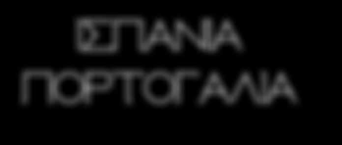 2Η ΗΜΈΡΑ: ΜΑΔΡΙΤΗ (ΠΕΡΙΗΓΗΣΗ ΠΟΛΗΣ) Πρωινό στο ξενοδοχείο και θα ξεκινήσουμε τη σημερινή μας περιήγηση, η οποία θα μας αποκαλύψει τα πλούσια αξιοθέατα της ισπανικής πρωτεύουσας.