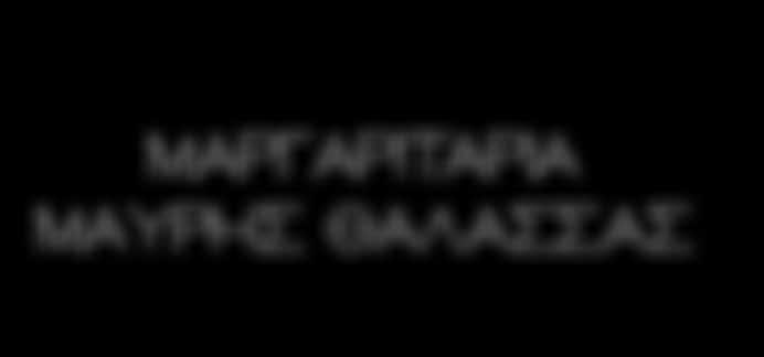 Στην περιήγηση μας θα δούμε την εκκλησία των Αγίων Κωνσταντίνου και Ελένης, το σπίτι του Λαμαρτίνου, το αρχαίο θέατρο και το λαογραφικό μουσείο.