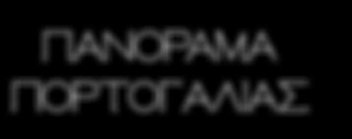 Το ιστορικό κέντρο της έχει χαρακτηριστεί ως Μνημείο Παγκόσμιας Πολιτιστικής Κληρονομιάς από την UNESCO, ενώ το πανεπιστήμιο της πόλης ήταν το πρώτο που ιδρύθηκε στην Ισπανία και είναι επίσης ένα από