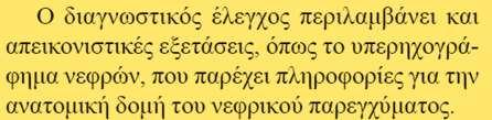 Καιιηένγεηα 