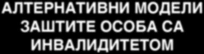 Posetite na{ sajt: www.