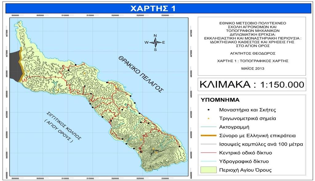 Εικόνα 1: Τοπογραφικός Χάρτης, (Πηγή : Τεχνοομοιόσταση, Ιδία επεξεργασία) 5.2.