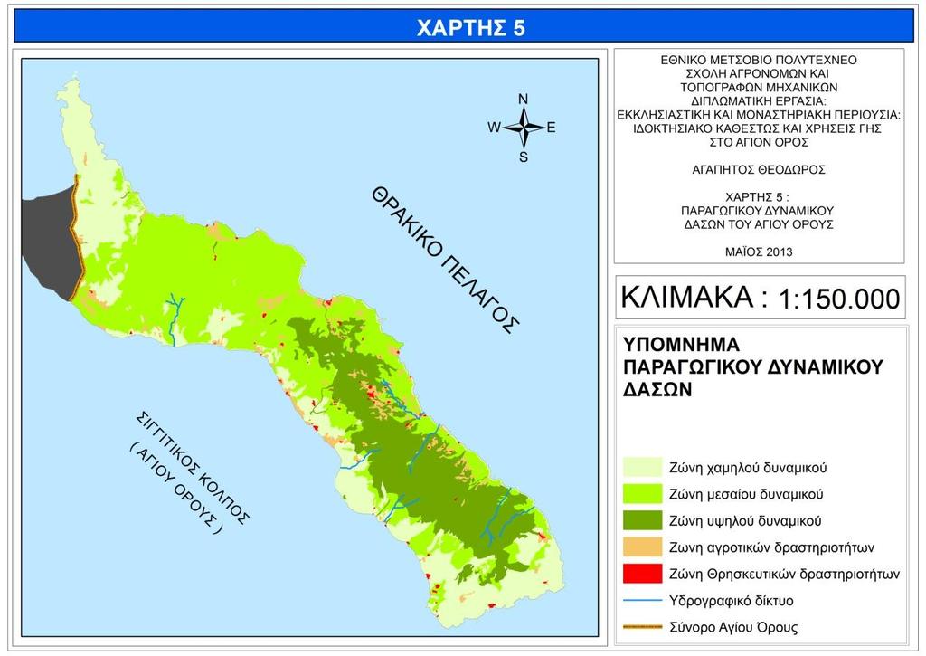 Αυτό που παρατηρούμε και στους δύο πίνακες είναι ότι η δασική ζώνη, δηλαδή οι εκτάσεις που καλύπτονται από δάση διαφόρων ειδών καταλαμβάνει και στις 2 περιπτώσεις πάνω από το 90% της ιδιοκτησίας.