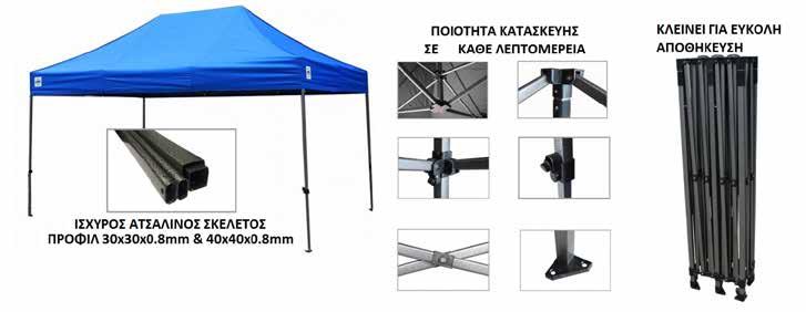 ΚΙΟΣΚΙΑ - ΕΞΟΠΛΙΣΜΟΣ ΠΑΡΑΛΙΑΣ ΚΙΟΣΚΙ