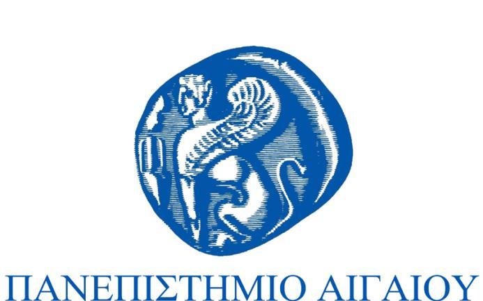 Ερευνητικό πρόγραμμα για Μεθόδους Υπολογισμού Ανηγμένου Νησιωτικού