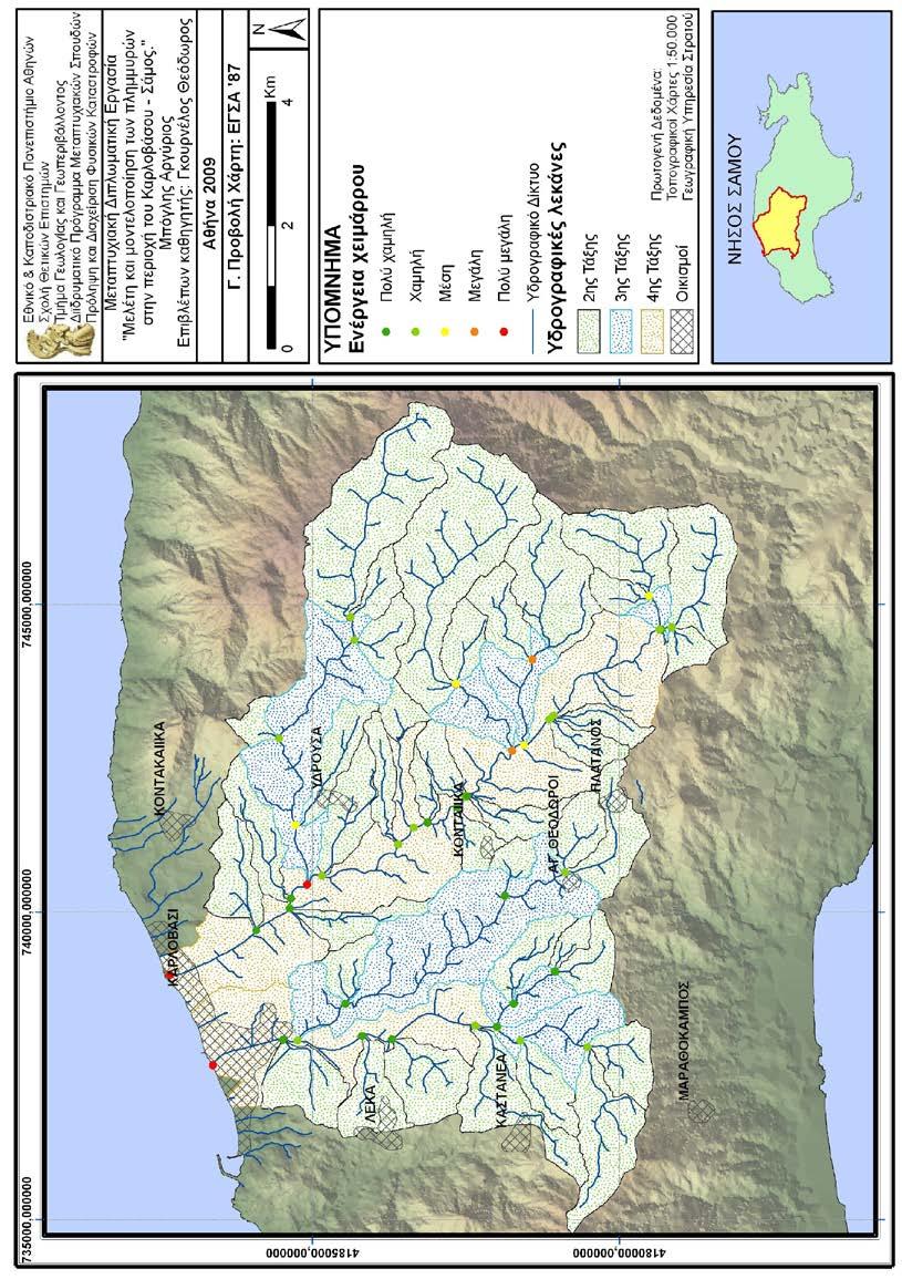 Εικόνα 38.