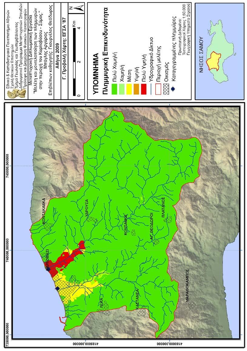 Εικόνα 40.
