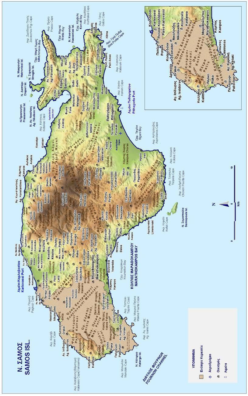 Εικόνα 10.