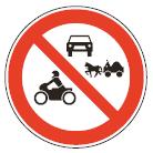 2214 Prepovedan promet za pešce esta ali njen del, kjer je prepovedan promet za vsa motorna vozila.