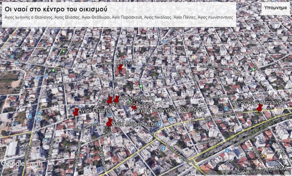 Εικόνα 2. Στην εικόνα σημειώνονται κάποια από τα εκκλησάκια που βρίσκονται στο σημερινό κέντρο, αλλά και ο Άγιος Νικόλαος και ο Άγιος Βλάσιος (παλαιός ναός), που πλέον δεν υπάρχουν.