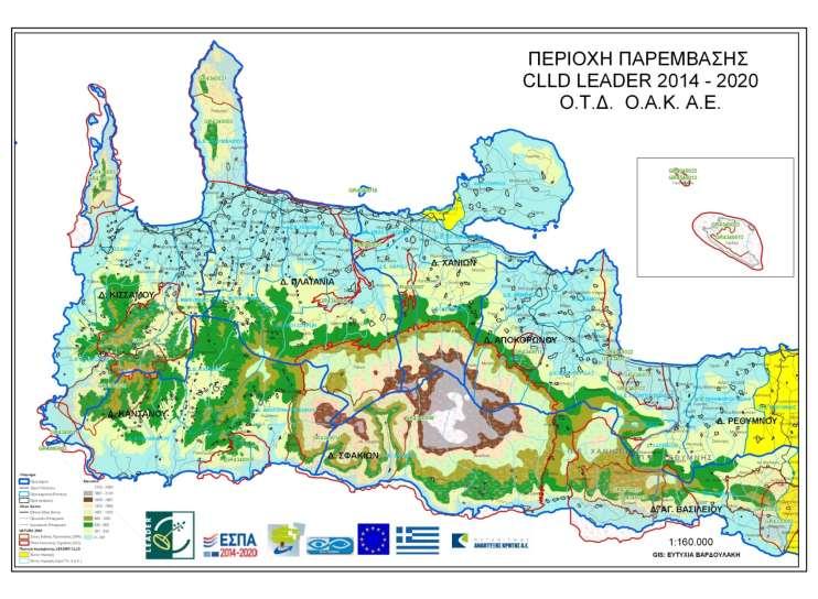 ΧΑΡΤΗΣ ΠΕΡΙΟΧΗΣ ΠΑΡΕΜΒΑΣΗΣ 1 η ΠΡΟΚΗΡΥΞΗ