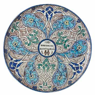 Βαθύ πιάτο, Ιζνίκ, Τουρκία, δεύτερο μισό του 16ου αιώνα Εφυαλωμένος υαλώδης πηλός Παρουσιάστηκε στην έκθεση