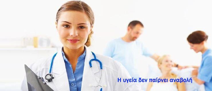 ΓΣΤ1:Βελτίωση της ποιότητας των παρεχόμενων Υπηρεσιών Επίλυση του ιδιοκτησιακού προβλήματος Μελέτη ανέγερσης νέας