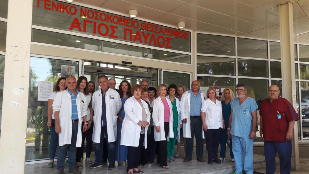 Και συνεχίζουμε όλοι μαζί για