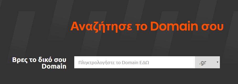 δεσθα 19 θααά β β domain name.