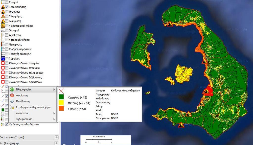 Εικόνα 26: Χάρτης εκτίμησης του κινδύνου εκδήλωσης κατολισθητικών φαινομένων για τη Σαντορίνη, με υπέρθεση του ιστορικού κατολισθητικών φαινομένων, των μονοπατιών και του οδικού δικτύου,