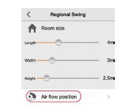 Πατήστε το πλήκτρο Air Flow Position και μπορείτε να ρυθμίσετε την περιοχή στο χώρο που θα φυσάει ο ανεμιστήρας, μετακινώντας το εικονίδιο του air conditioner αριστερά και δεξιά ανάλογα με το σημείο