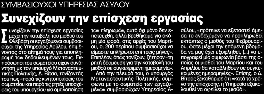 Μέσο:.