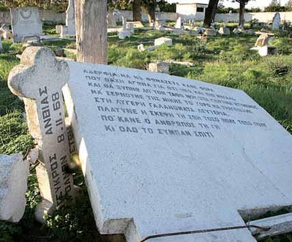 Κοιμητήριο Κοντέας Η πλήρης έλλειψη σεβασμού που επιδεικνύει η τουρκική πλευρά προς τους ελληνορθόδοξους χώρους λατρείας και αναπαύσεως