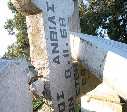 Η βεβήλωση του τάφου του μεγάλου Κύπριου ποιητή Τεύκρου Ανθία, ο οποίος είναι θαμμένος στην Κοντέα, αποτελεί χαρακτηριστικό παράδειγμα.