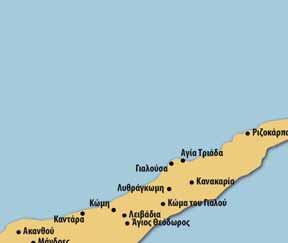 Χάρτης της Κύπρου με