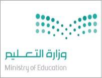 المملكة العربية السعودية وزارة التعليم اإلدارة العامة للتعليم بعسير مكتب التعليم بالشعف متوسطة وثانوية المسقي اختبار مادة الفيزياء )ثالث ثانوي( العام الدراسي : 1439-1438 ه المستوى الدراسي : السادس